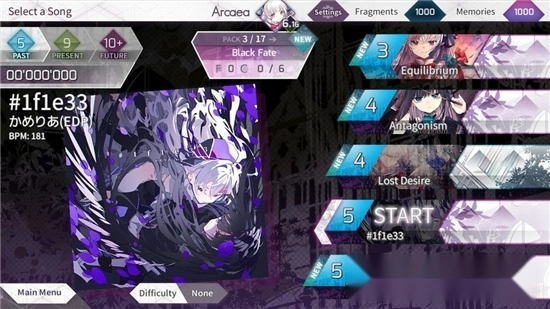 韵律源点arcaea最新版图1