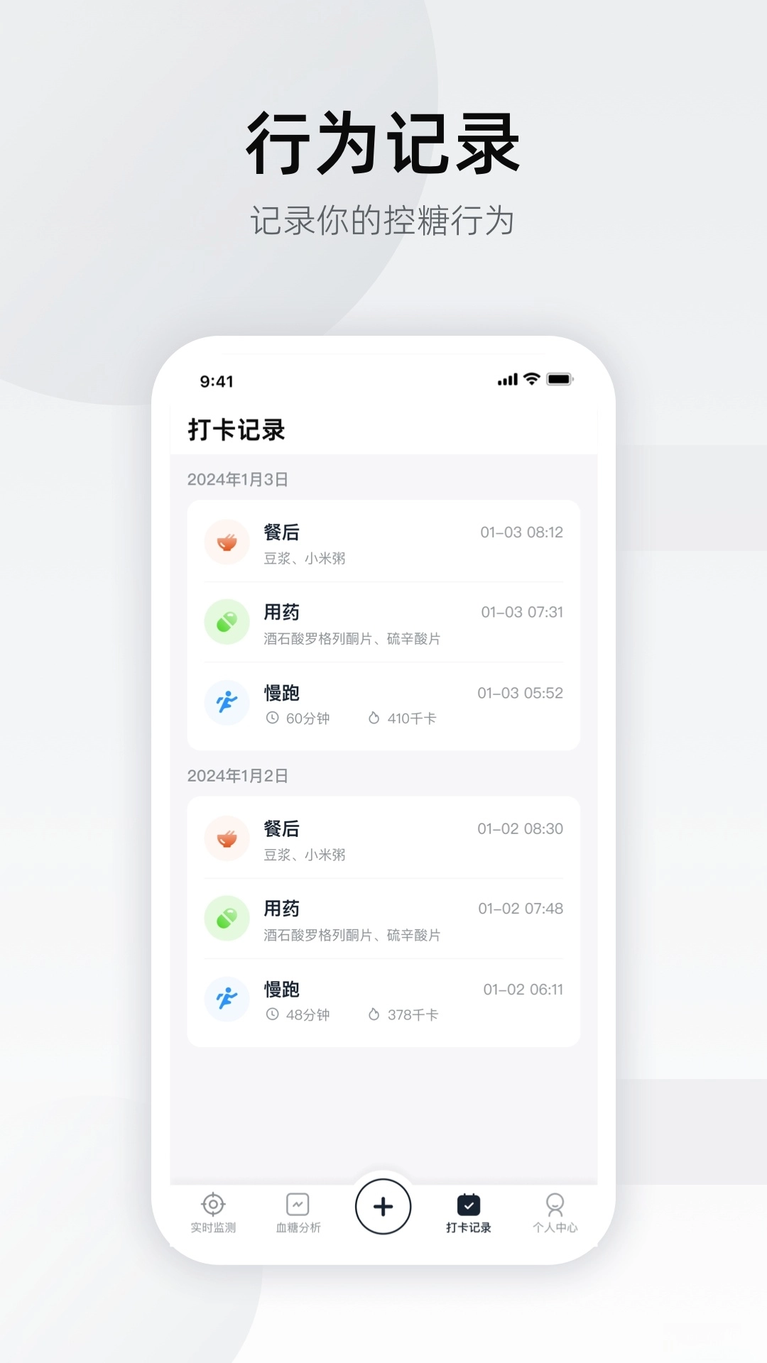 硅基轻享正版图3