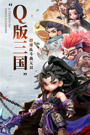 巨神军师折版