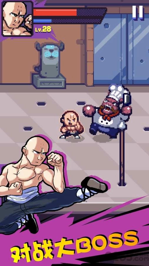 手机格斗街区图2