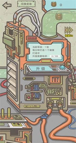 幸存者营地最新版(1)