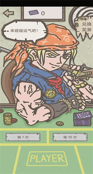 幸存者营地最新版(4)