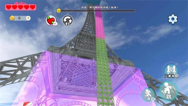 帮小老弟过关图4