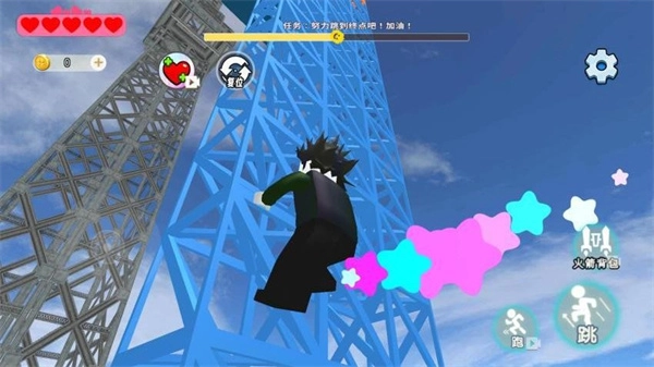 帮小老弟过关图1