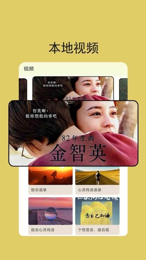 星空影视视频播放器图3