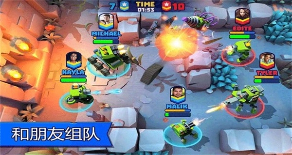 tanksalot免广告版图2