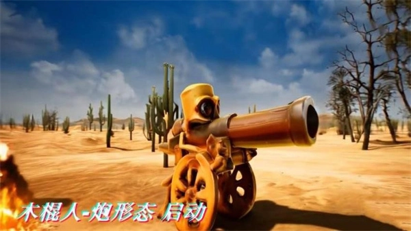 怪兽大破坏模拟器钻石版(3)