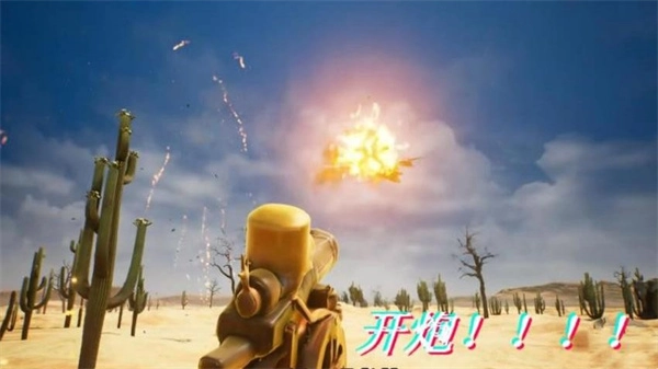 怪兽大破坏模拟器钻石版(1)