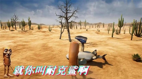 怪兽大破坏模拟器钻石版(4)