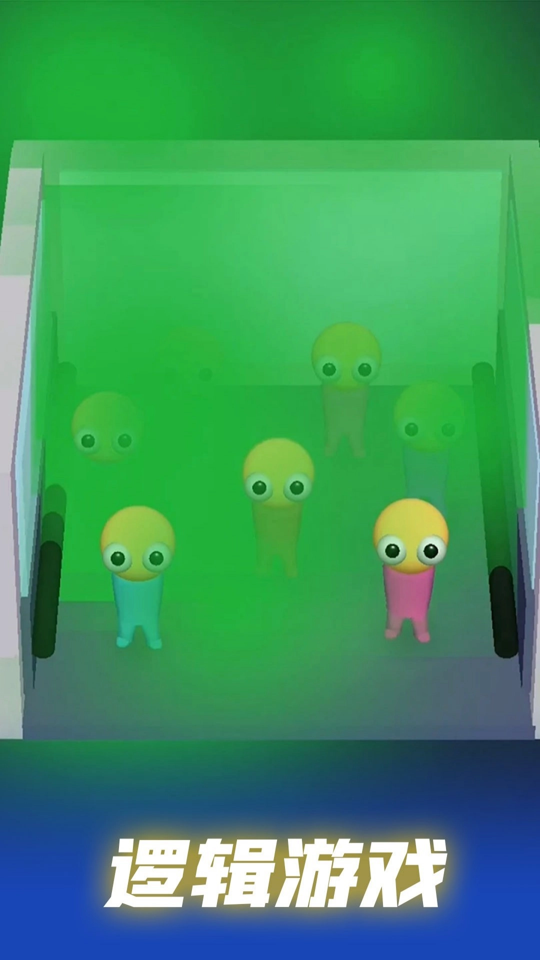 说真话说假话图1