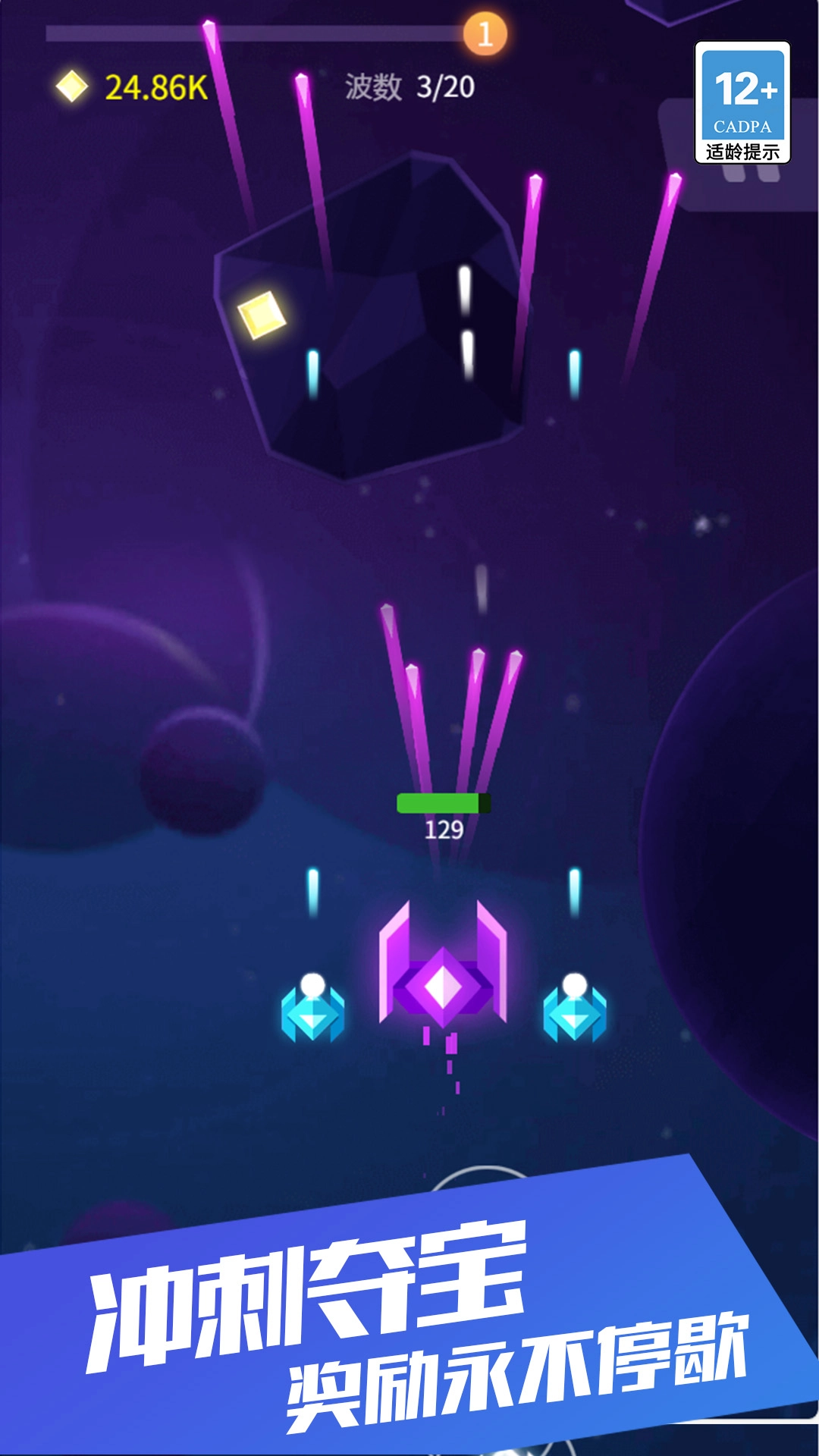 星际开拓之战图3