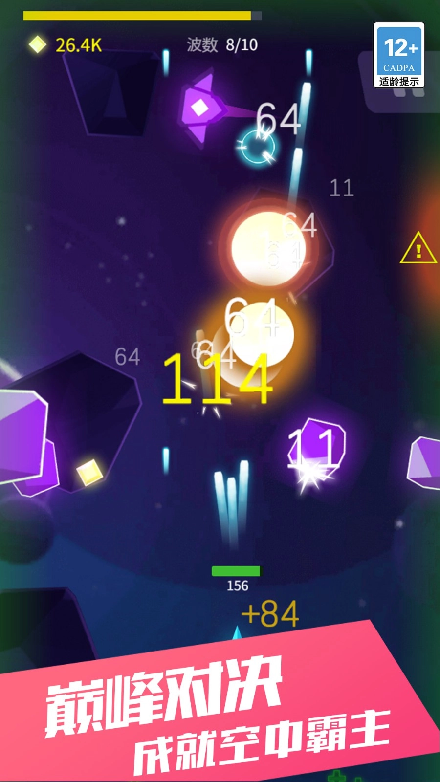 星际开拓之战图1