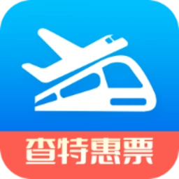 查特惠高铁机票 v1.4.4.2