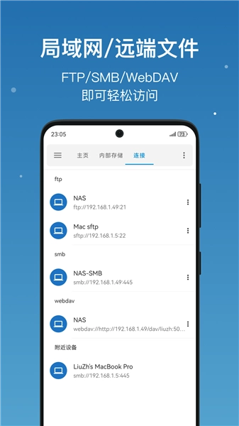 流舟文件解锁版图2