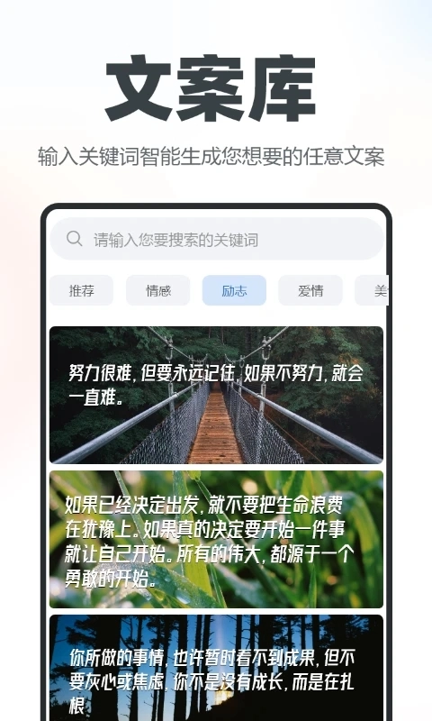 逆象提词正版图2
