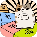 你会打字吗手机版