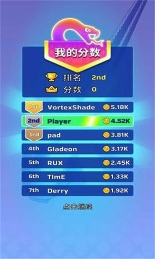 蛇王之战MOD菜单(1)