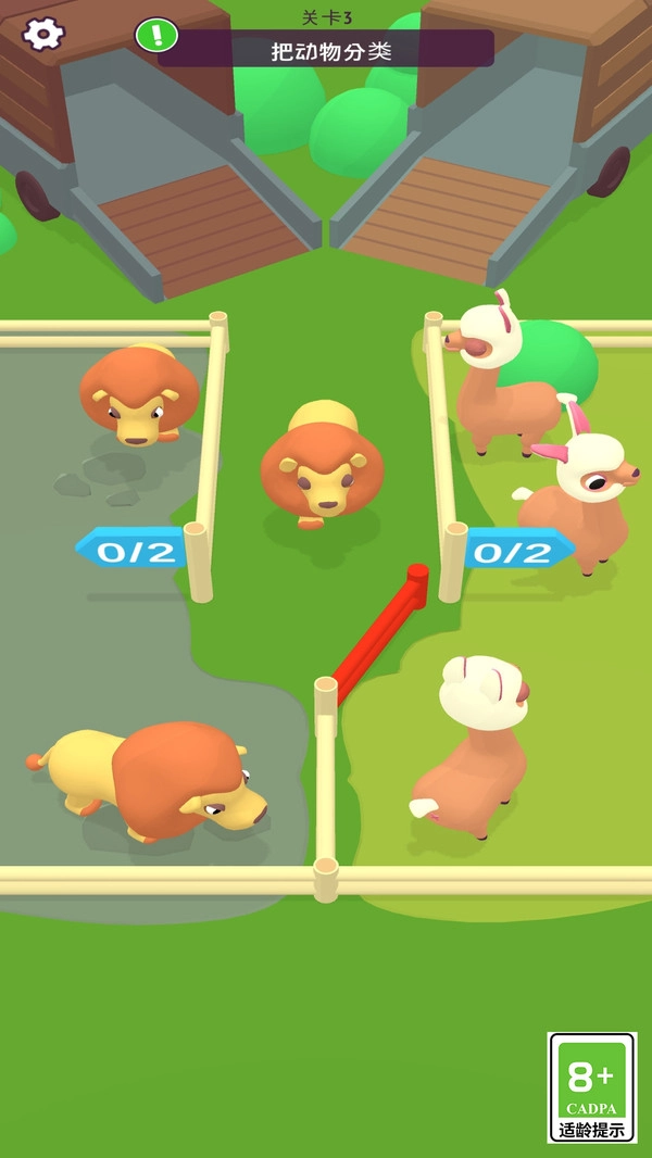 动物冒险之旅图4