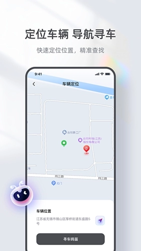 台铃智能电动车图4