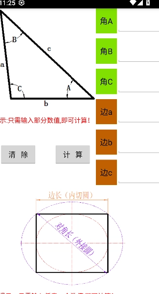 数铣宝典图2