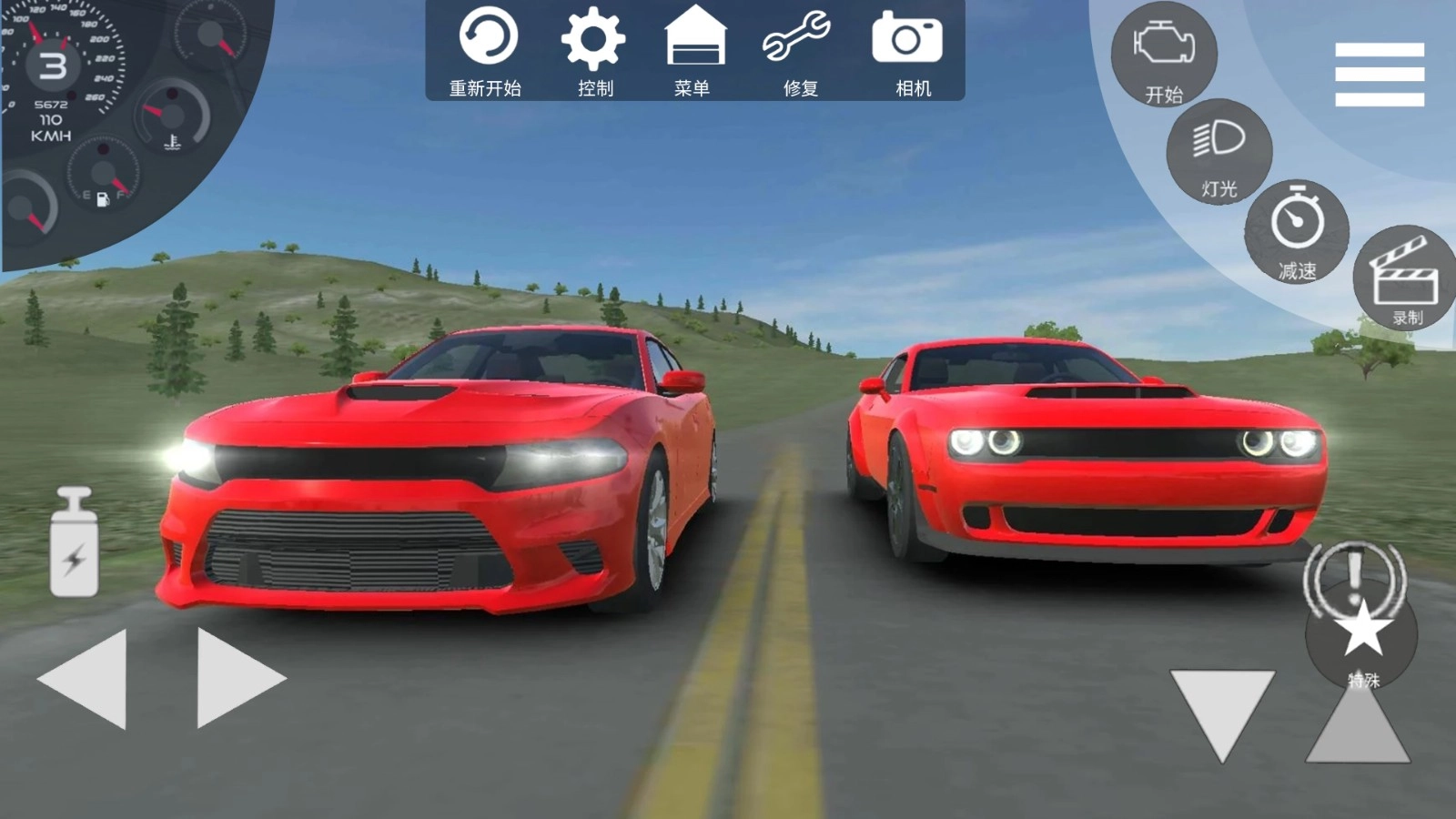 超速驾驶模拟器(1)