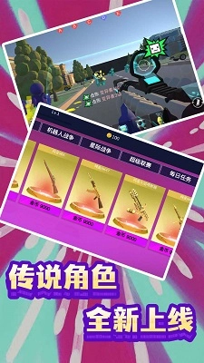 末日模拟生存(1)