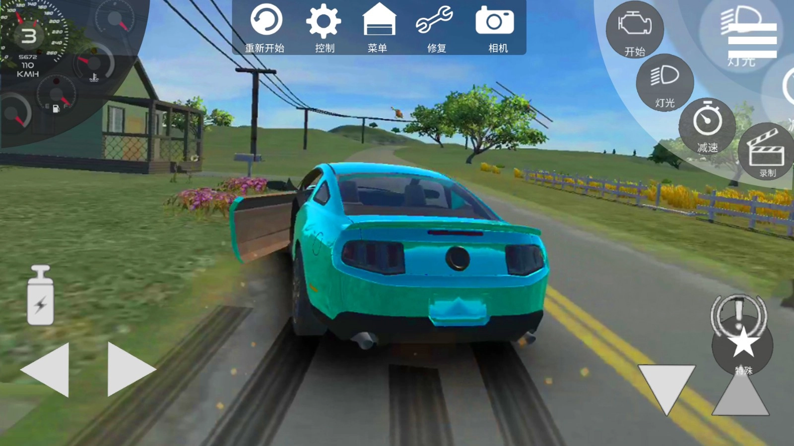 超速驾驶模拟器(2)