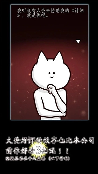 你的目的就是杀死我3(2)