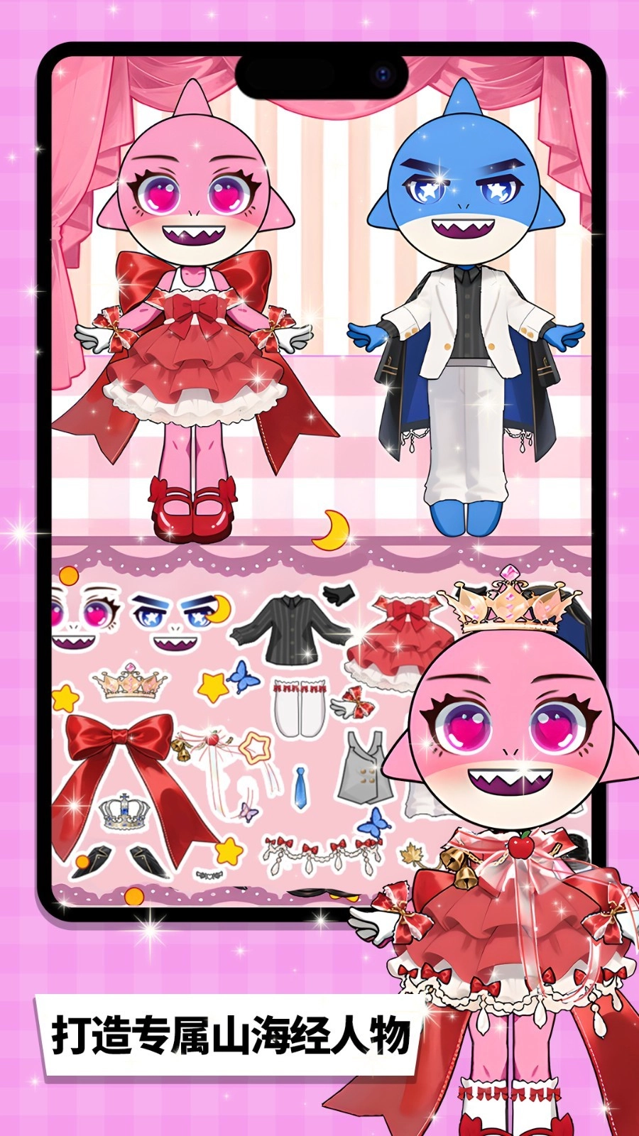 小小智力拼图图2