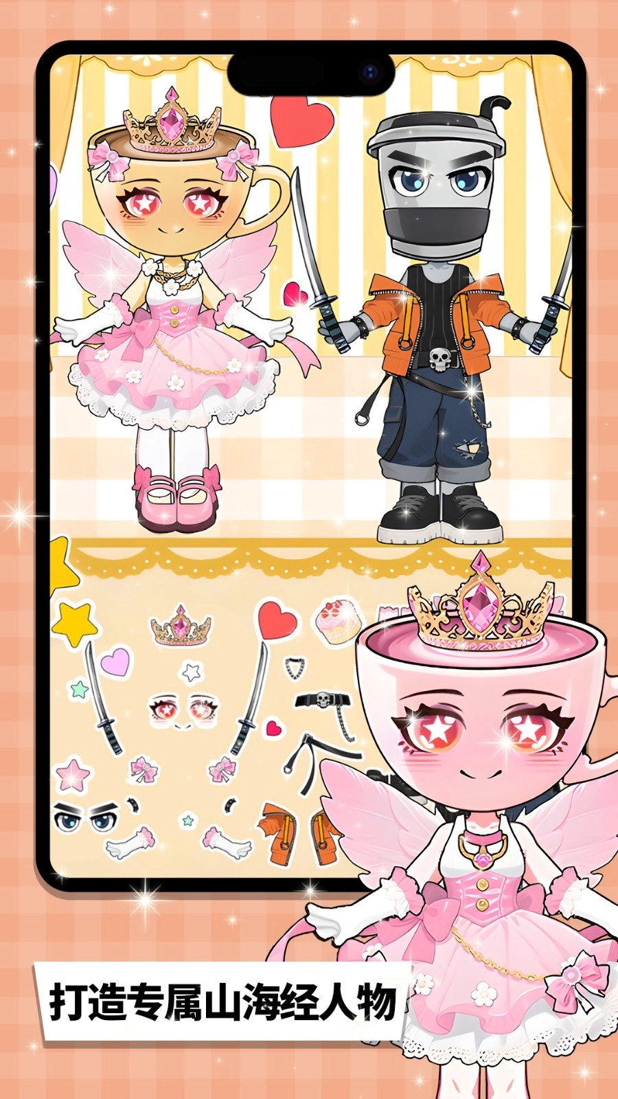 小小智力拼图图1