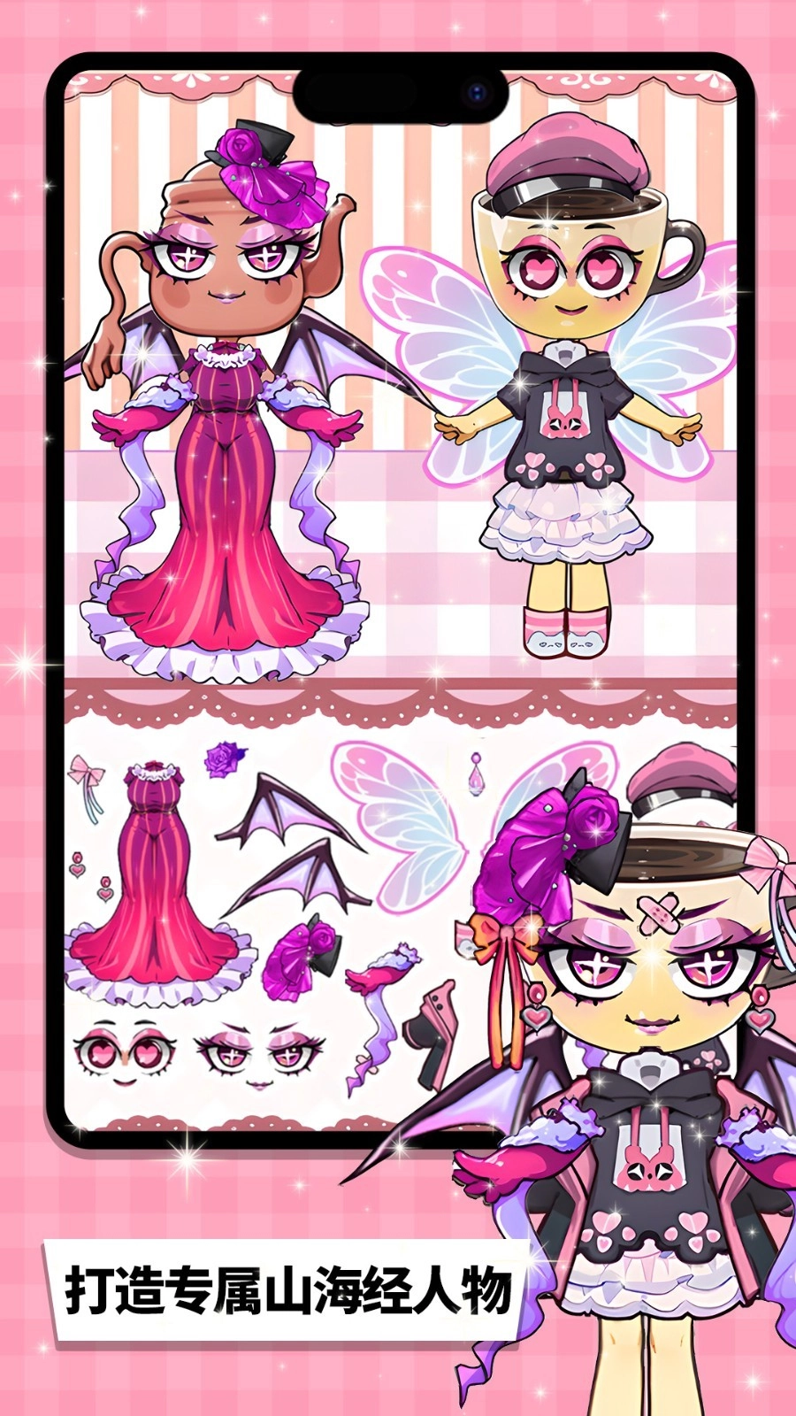 小小智力拼图图3