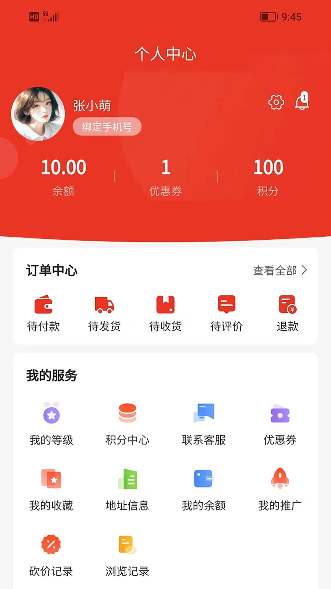 百济安商城图4