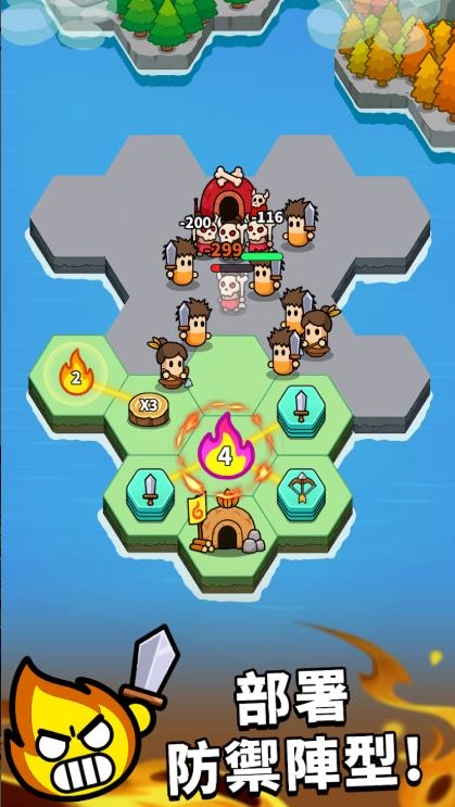 火种大陆合并对决图2