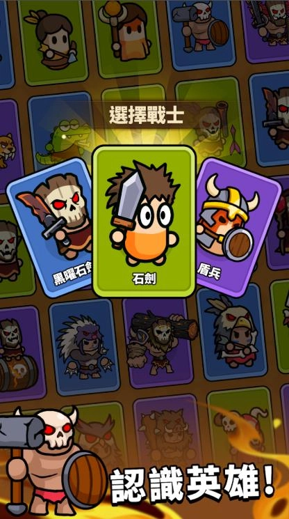 火种大陆合并对决图3