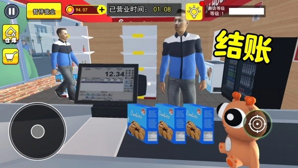 开超市模拟图2