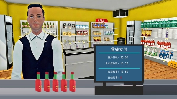 开超市模拟图3