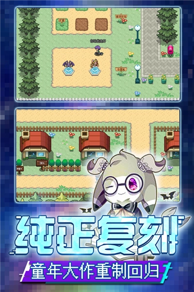 口袋新世代4399客户端