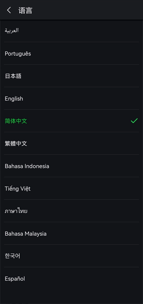 爱奇艺谷歌play版图3