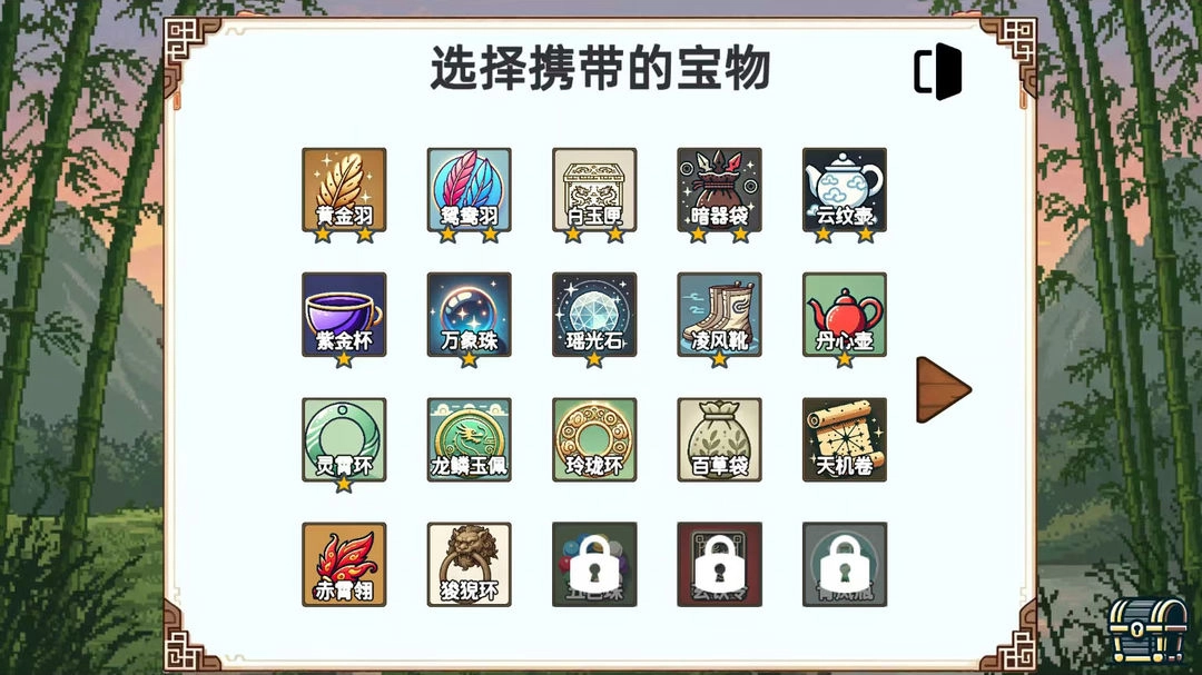 小小侠客模拟器截图6