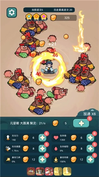 今天也要斩妖怪折相思(3)