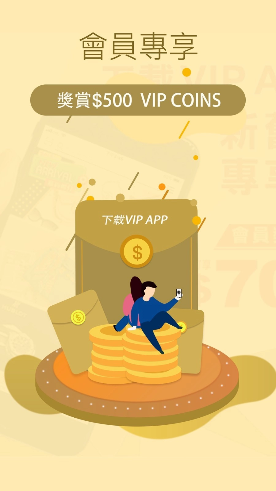 名人站正式版图4