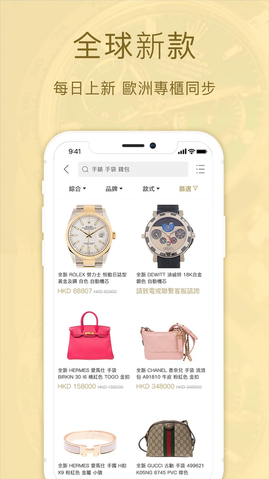 名人站正式版图1