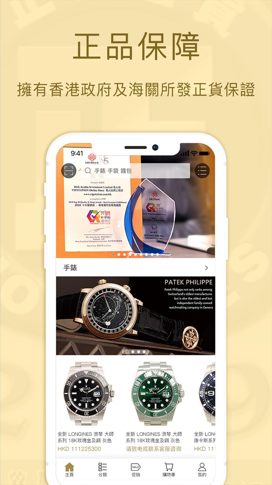 名人站正式版图2