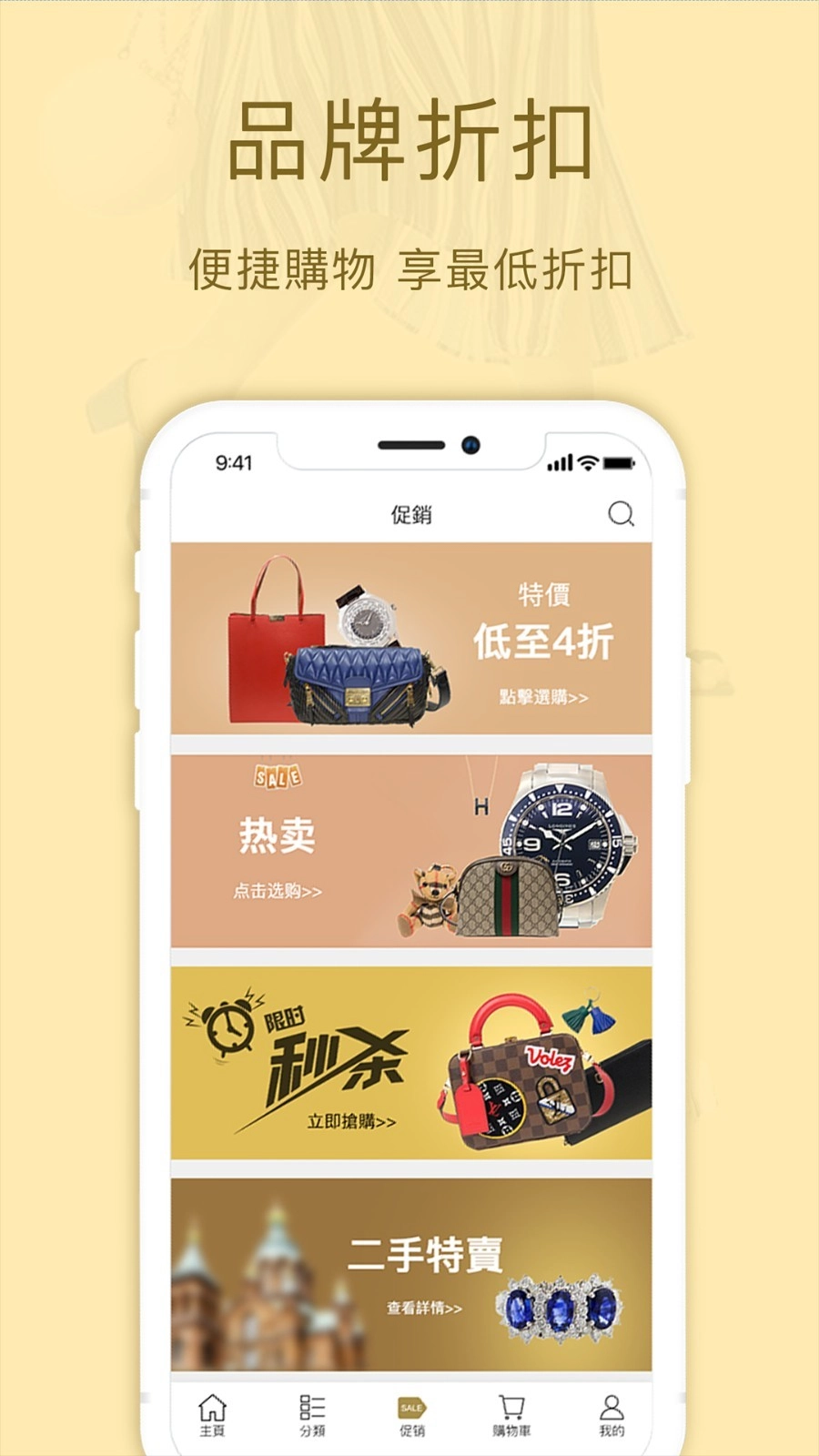 名人站正式版图5