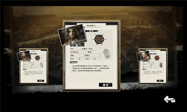 末日方舟高级版图3