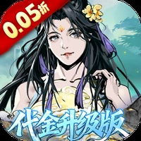 墨武江山手机福利版