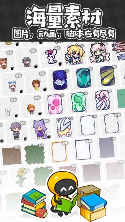 创游世界最新版图1