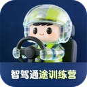 智驾通途训练营