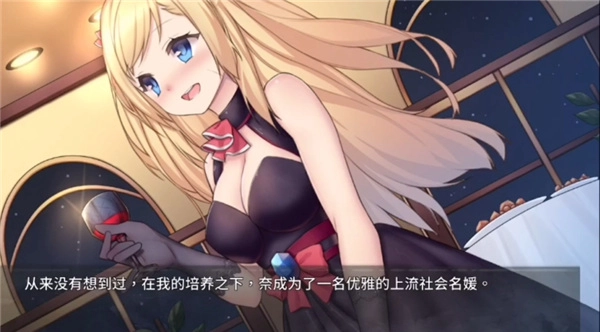 奈的教育日记-1