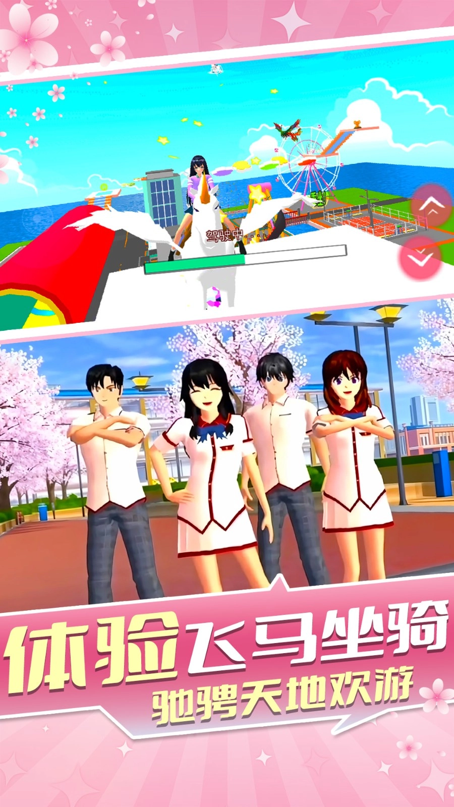 梦境大冒险截图3